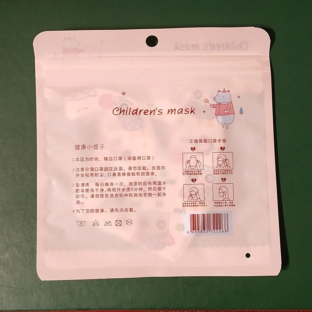 Children's re Usable face mask new in package never opened